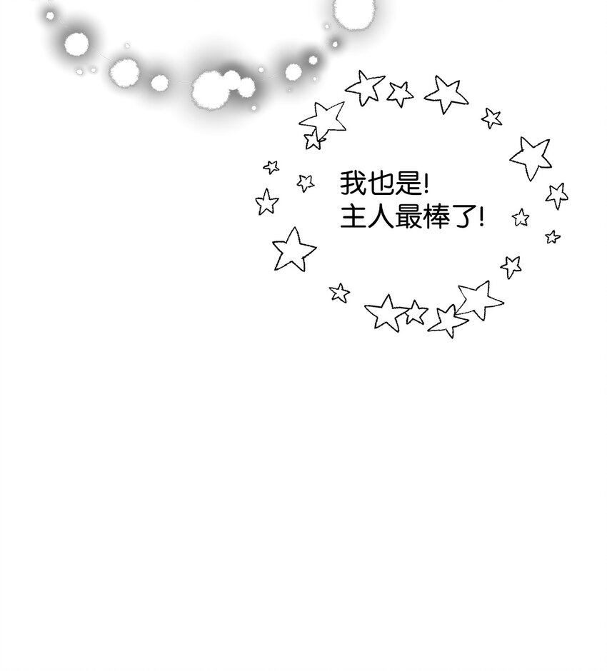 036 戮的身体67