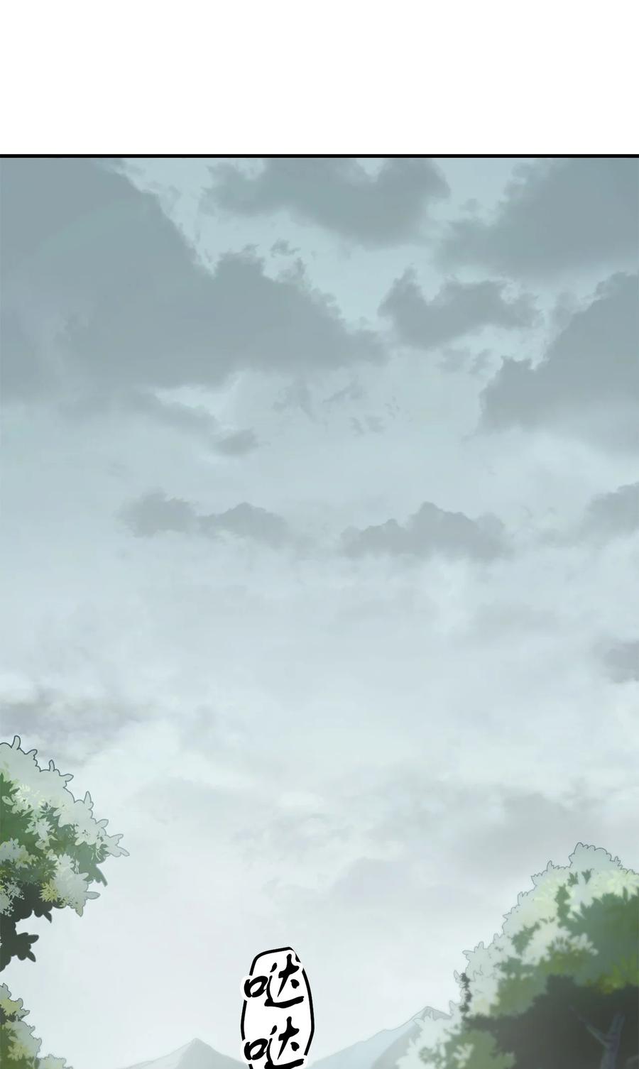 023 加入公会29