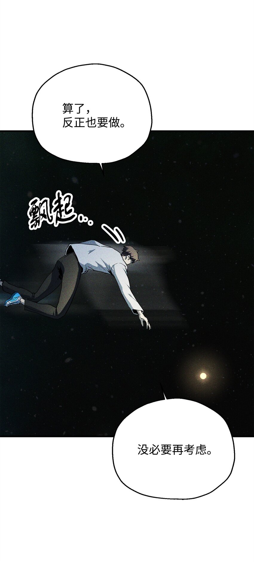 079 本源之力88