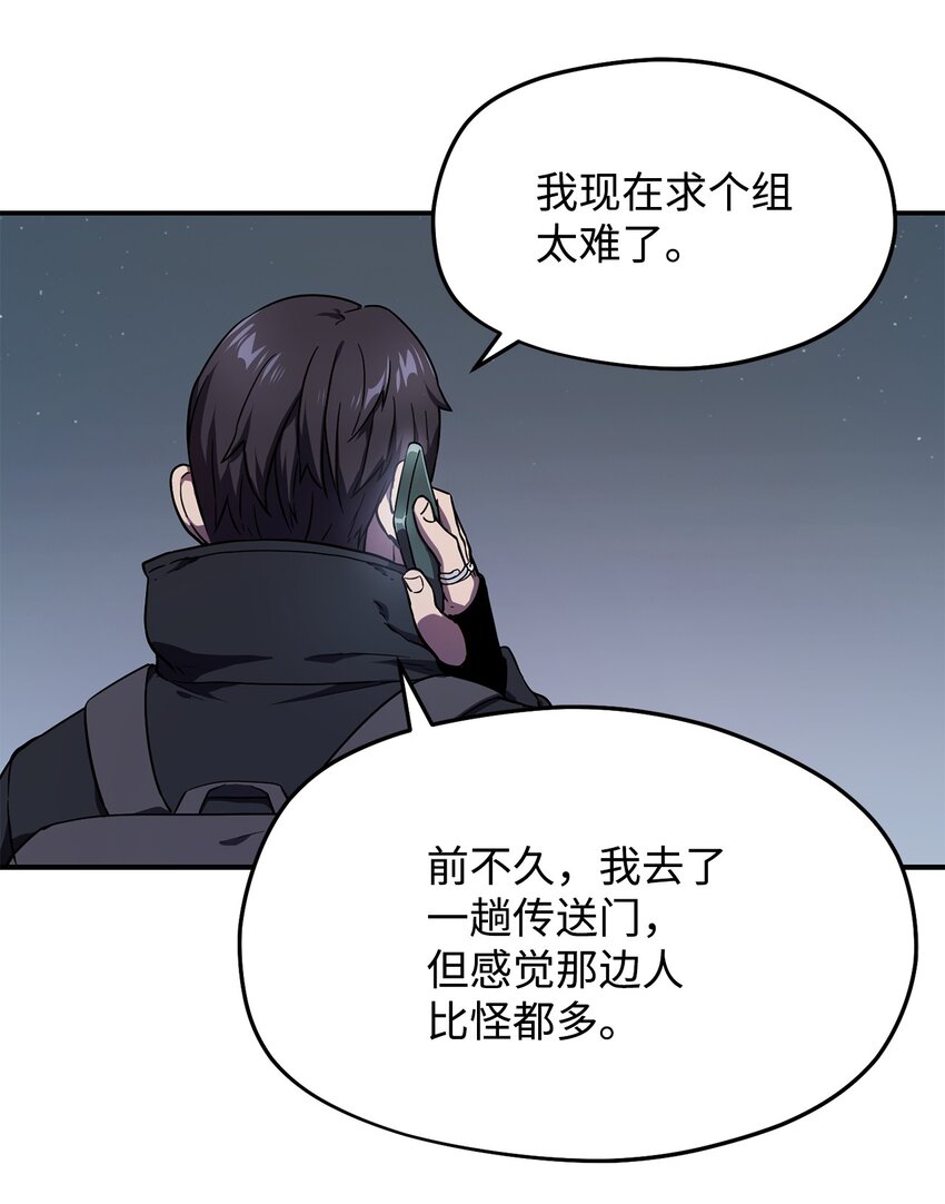 008 异变85