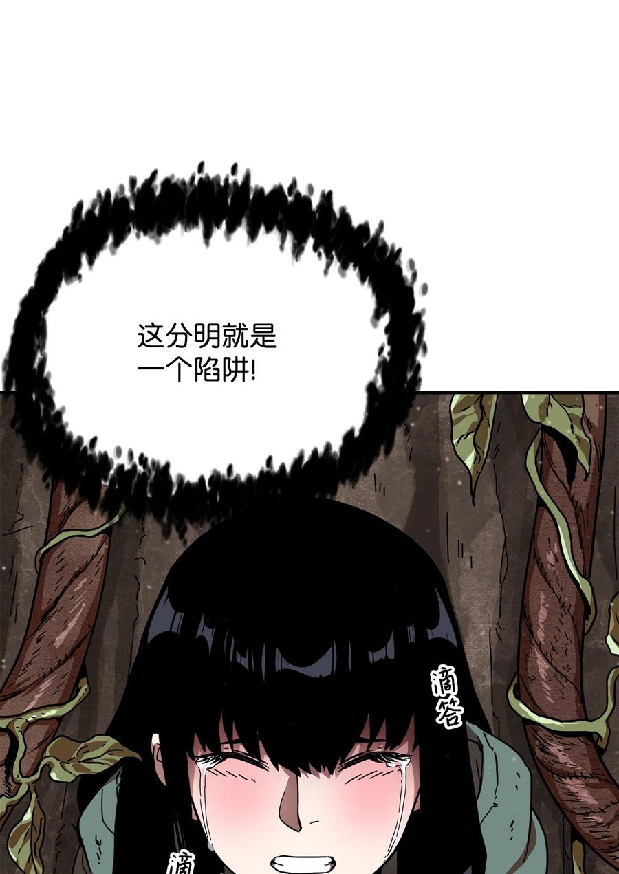 015 正义联盟41