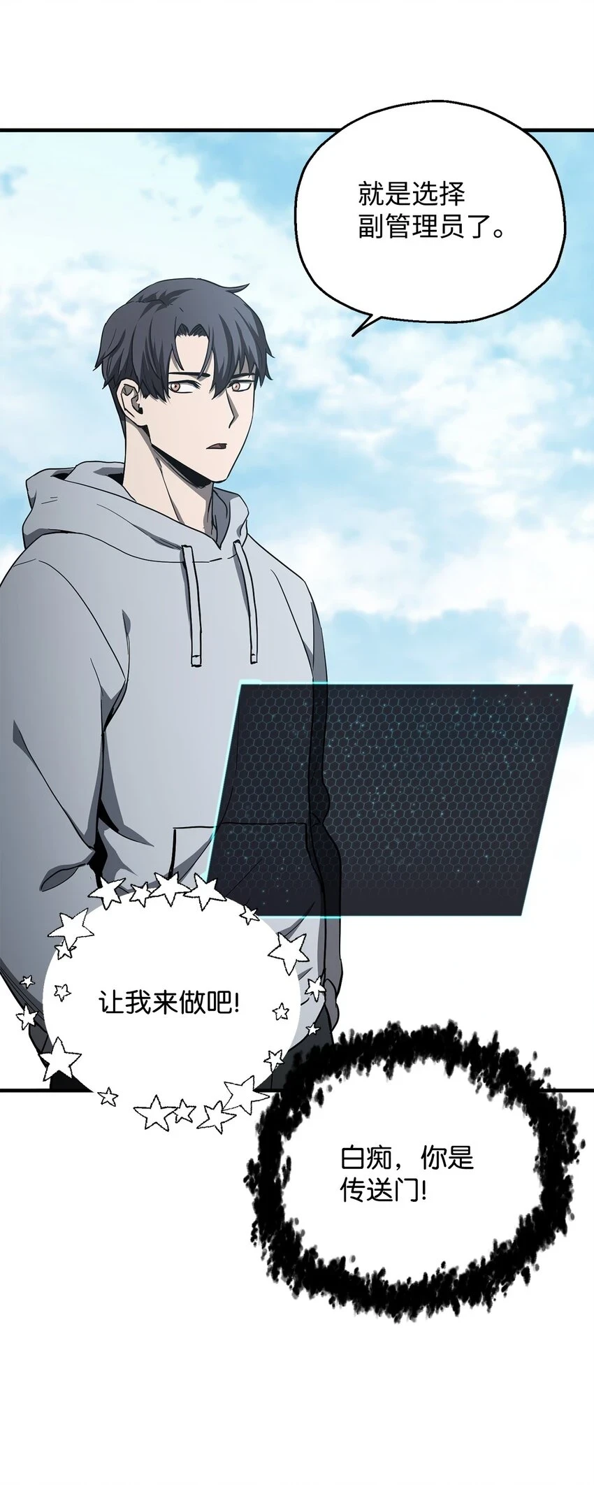 083 主菜上席71