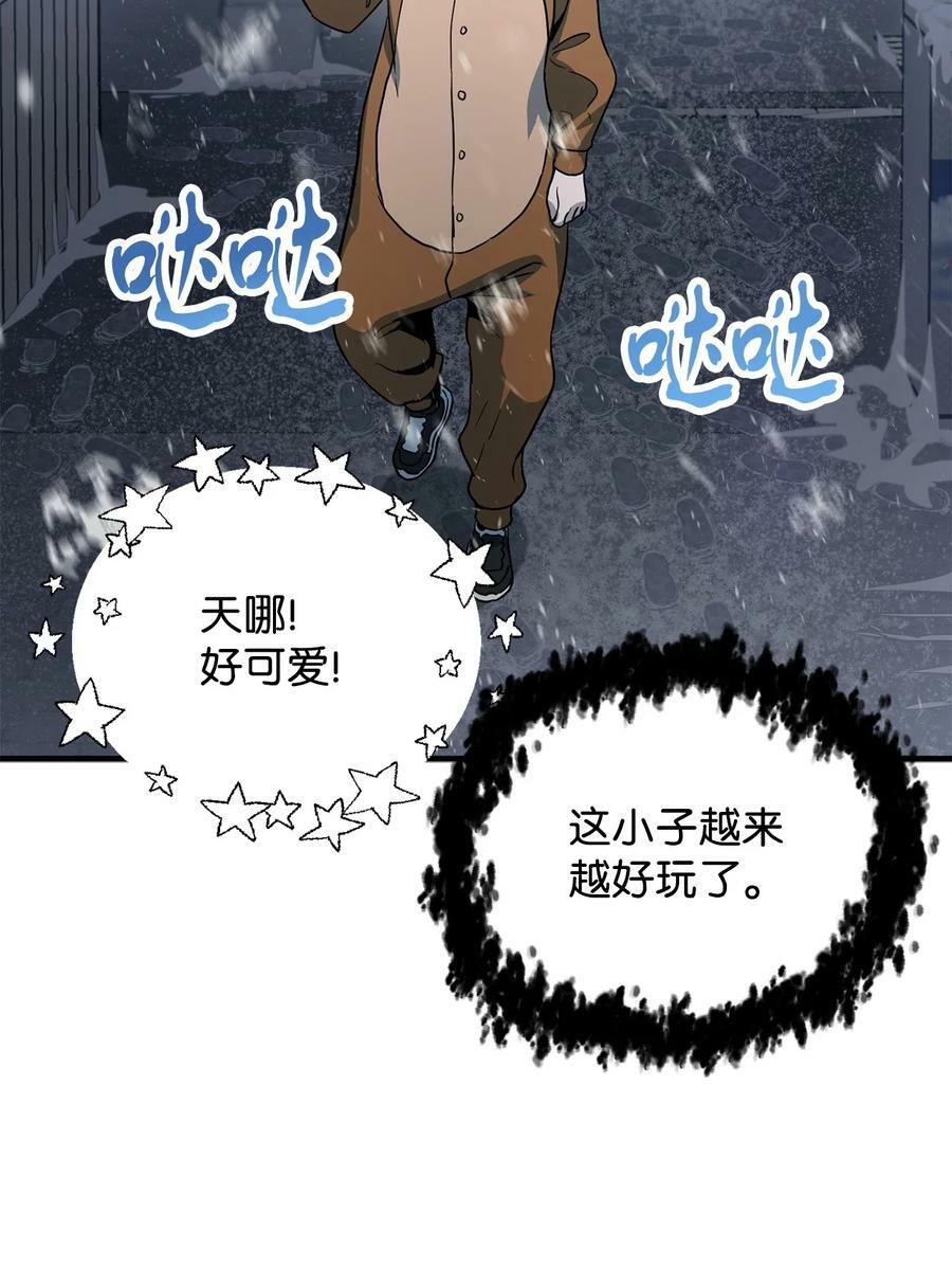 087 天翻地覆16