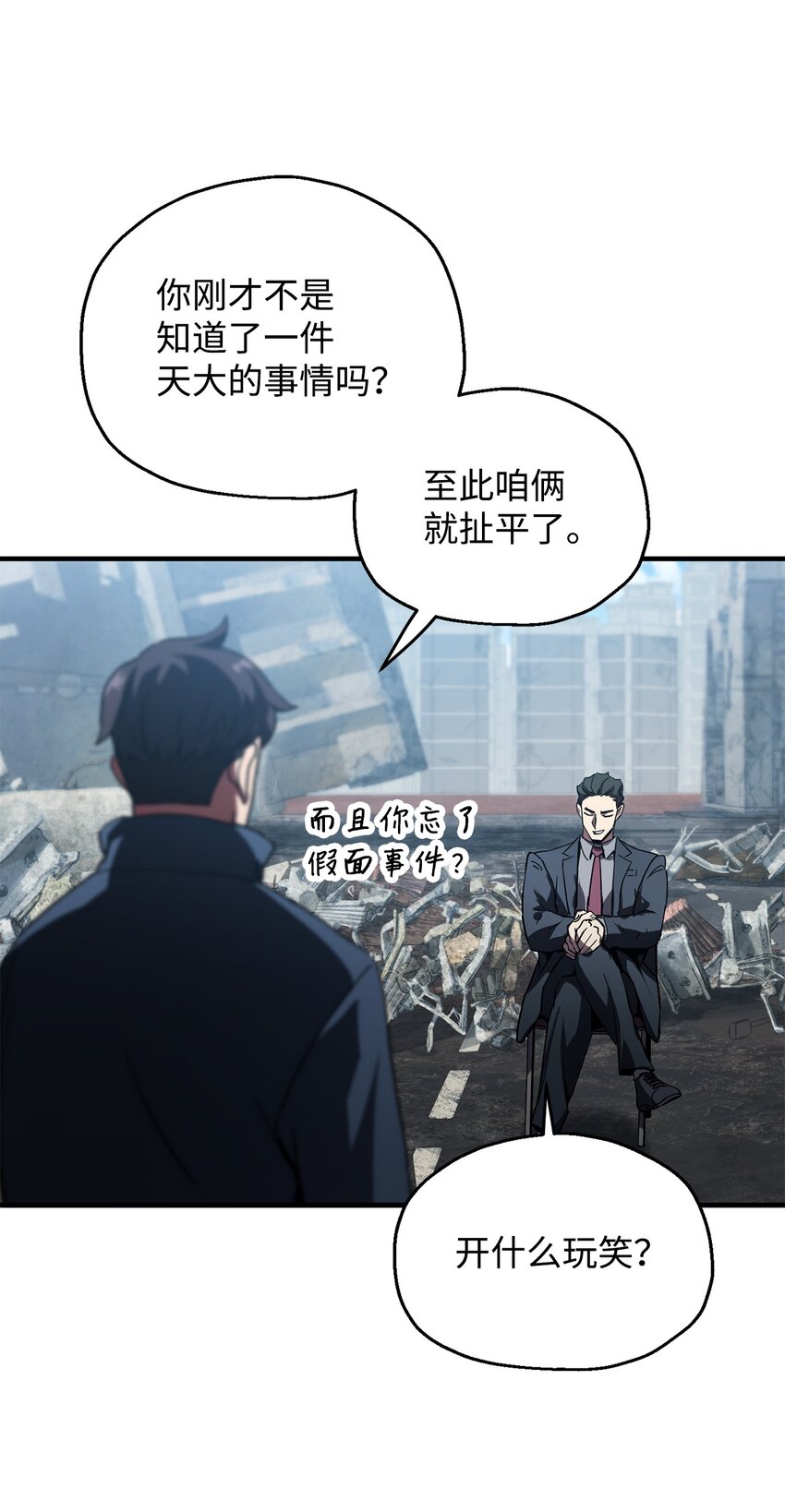 046 盟友44