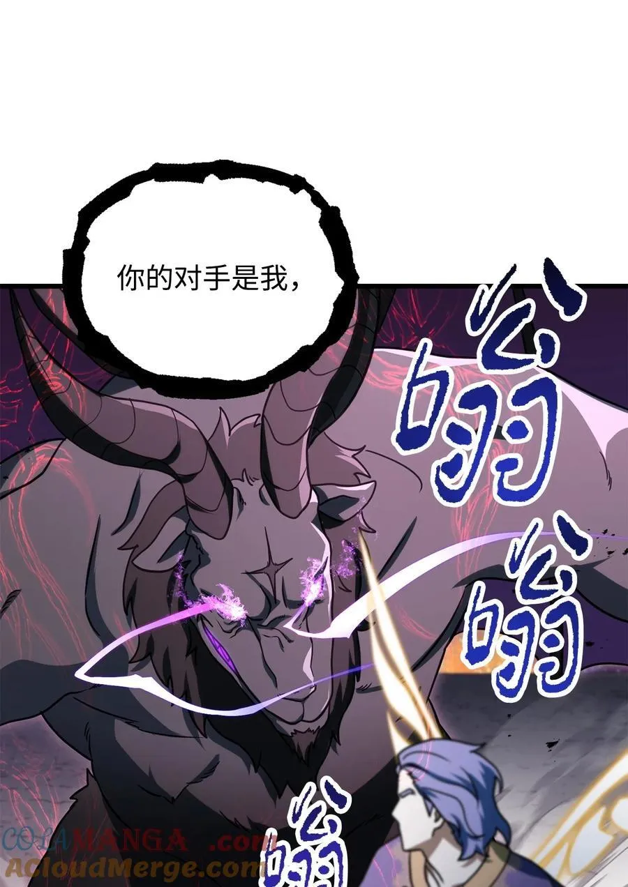 138 苍生之力27