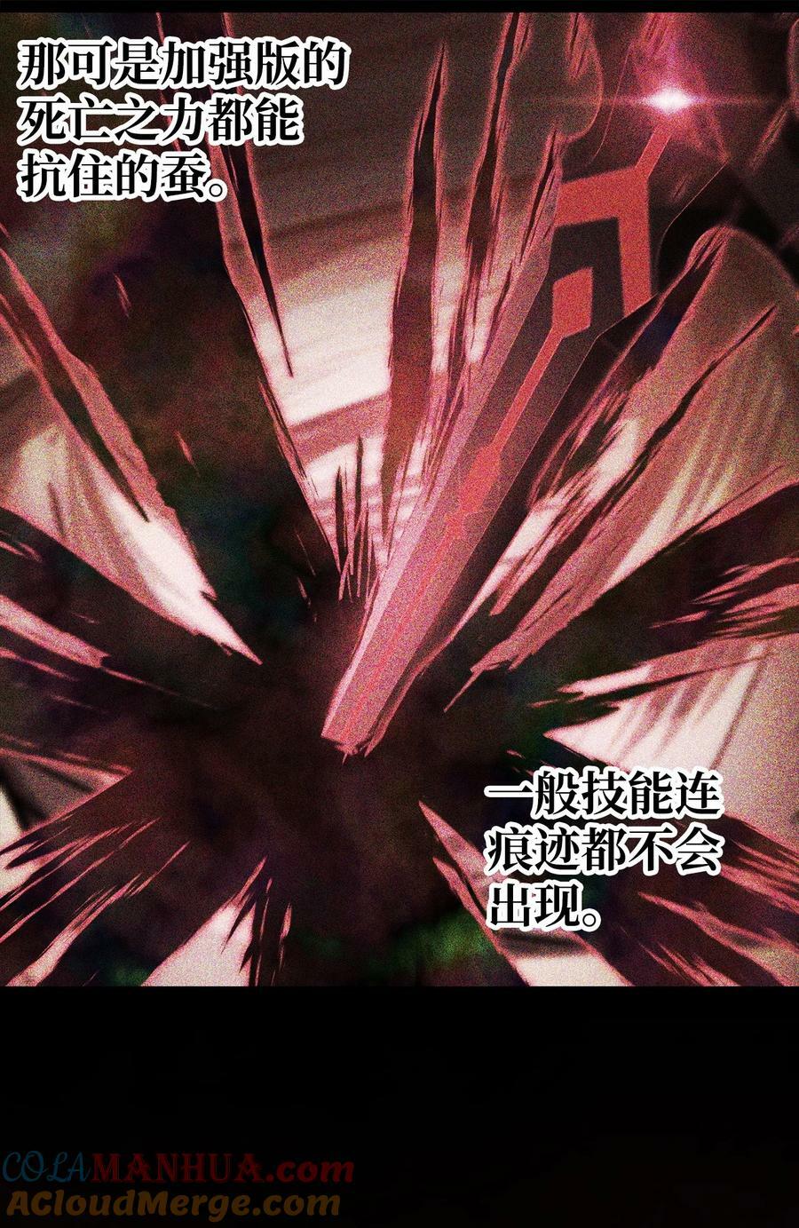 106 陷入绝境75