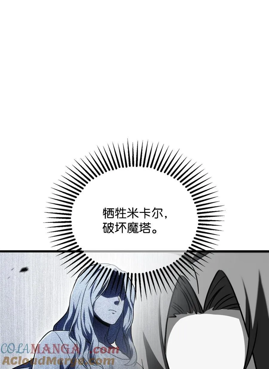 127 相互勾结27