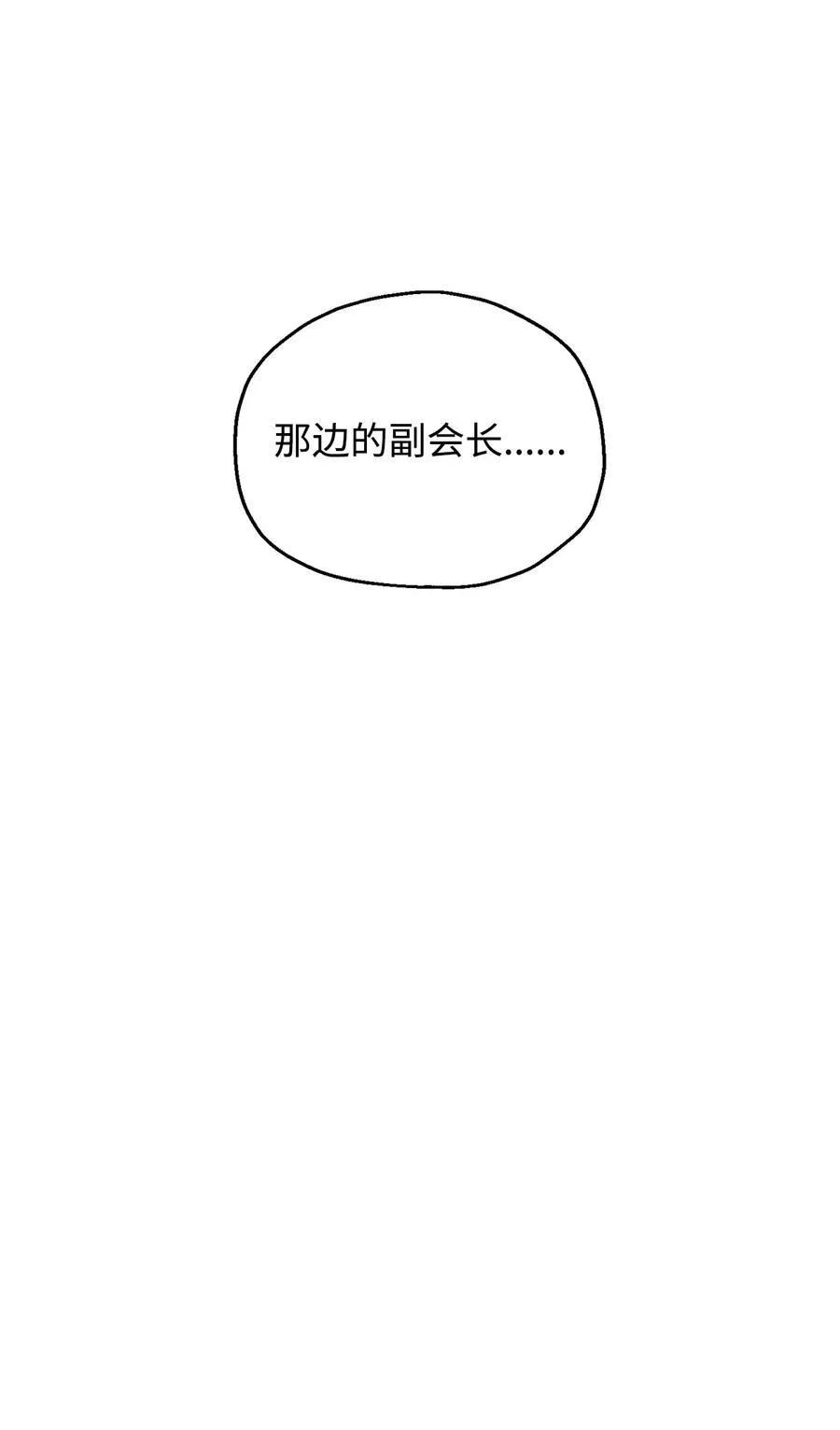 134 混沌的余波26
