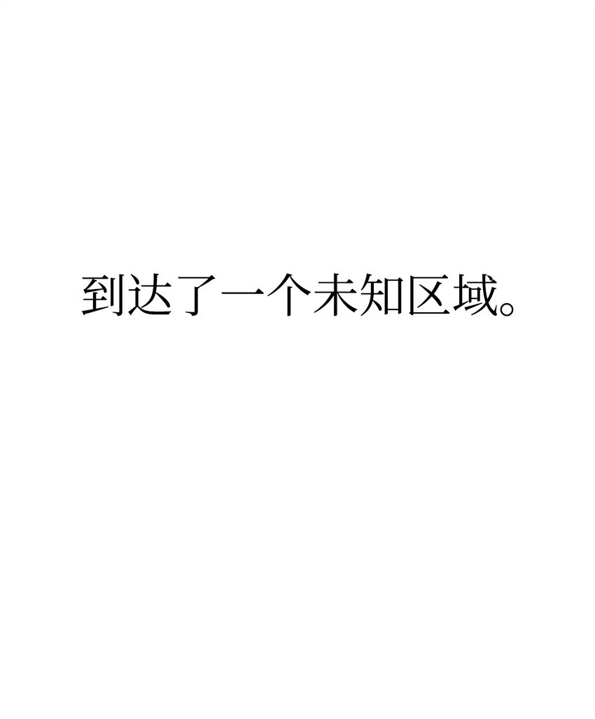 061 位置的探索99