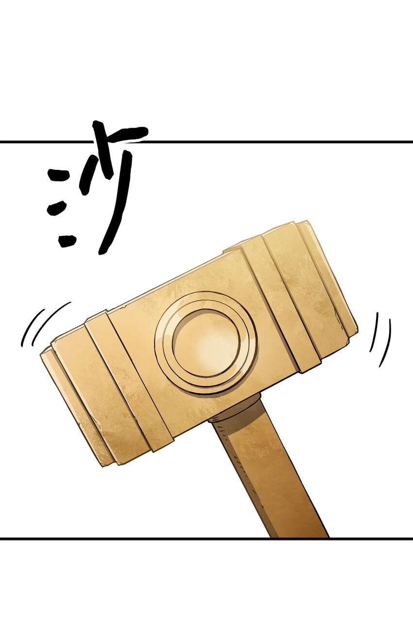 068 复活容器38