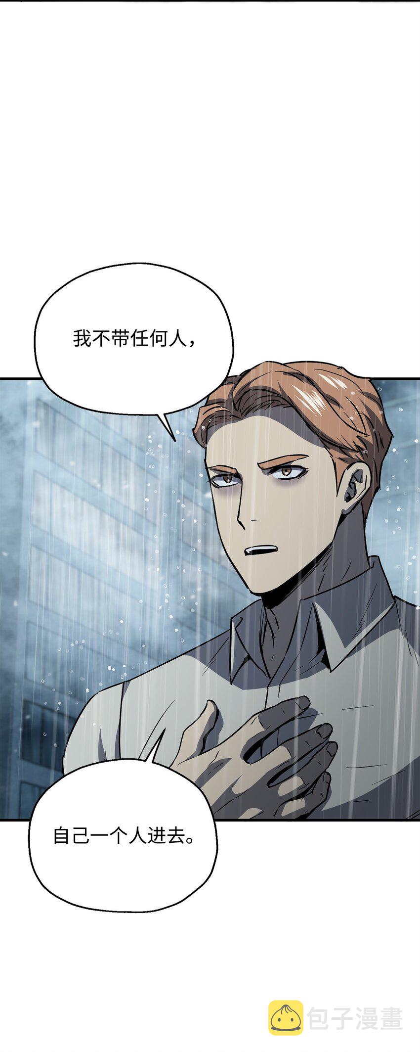 053 仇人相见62