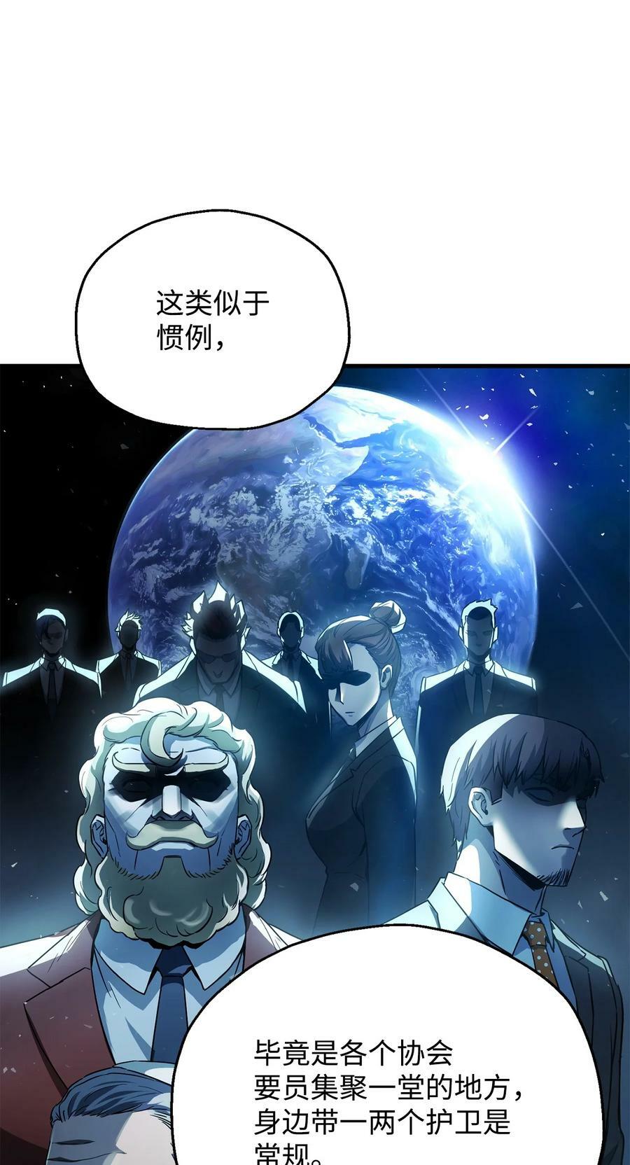 094 协会长5