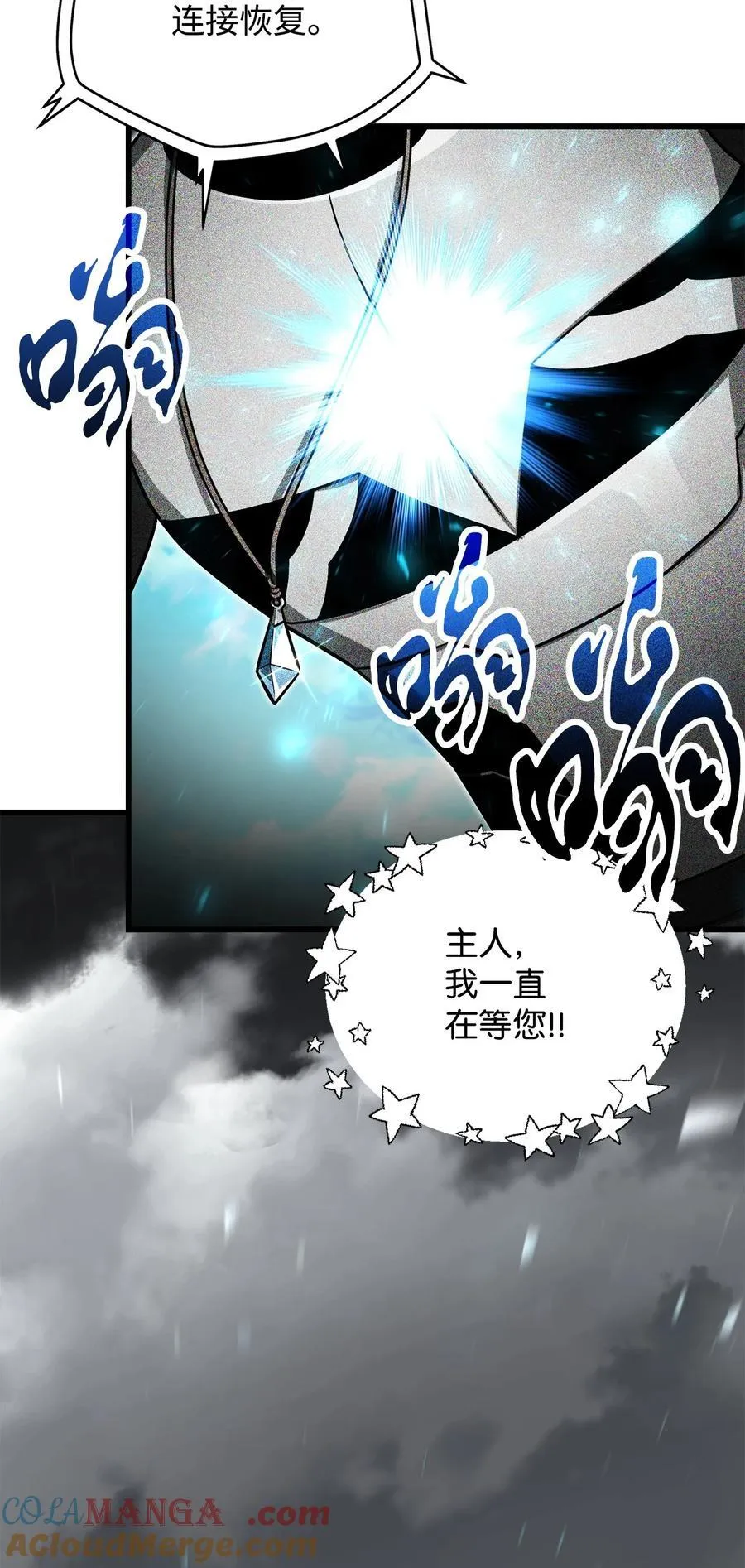 127 相互勾结45