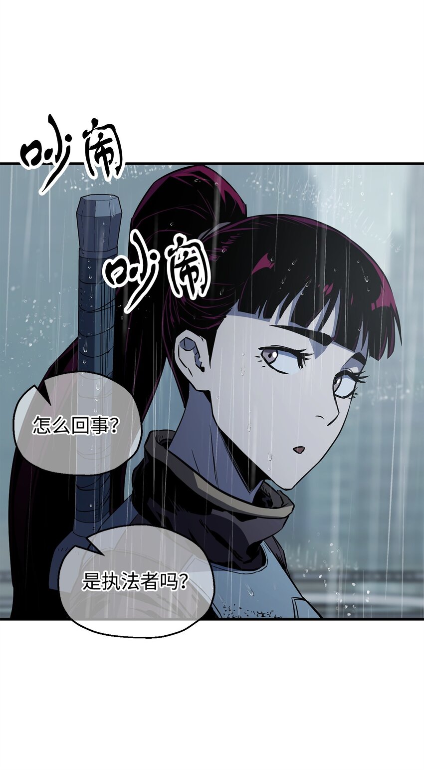 077 一句忠告81
