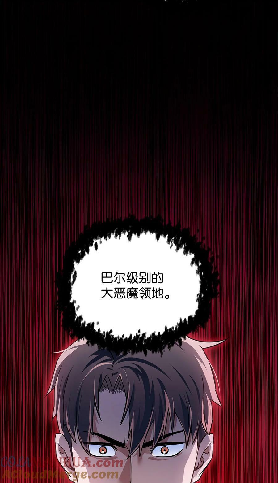 098 全员失联90