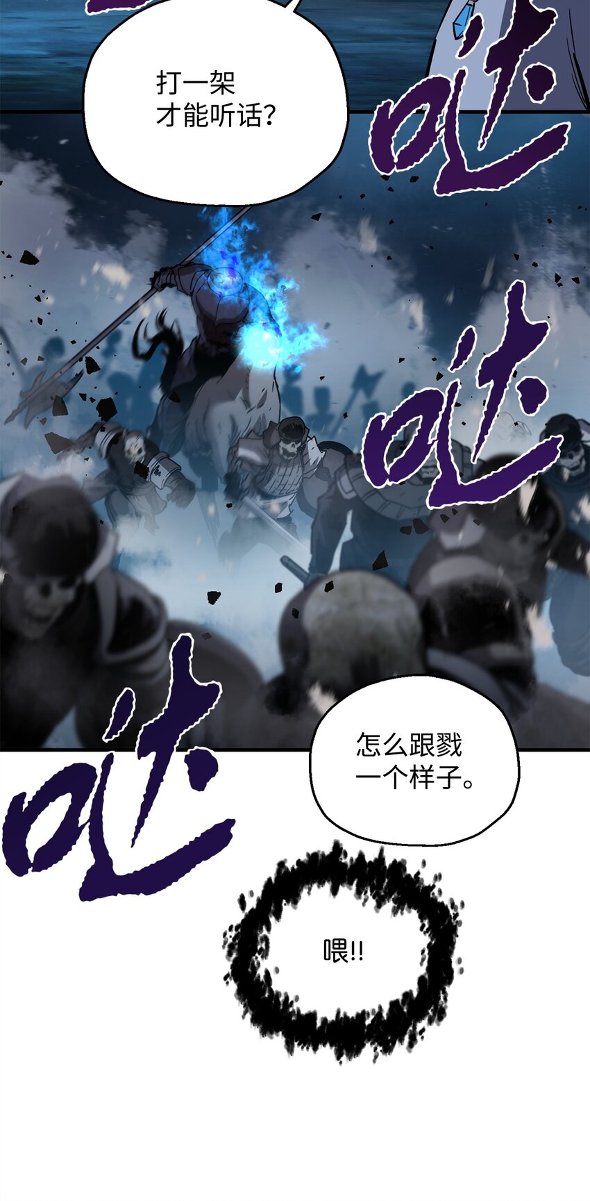 041 合成79
