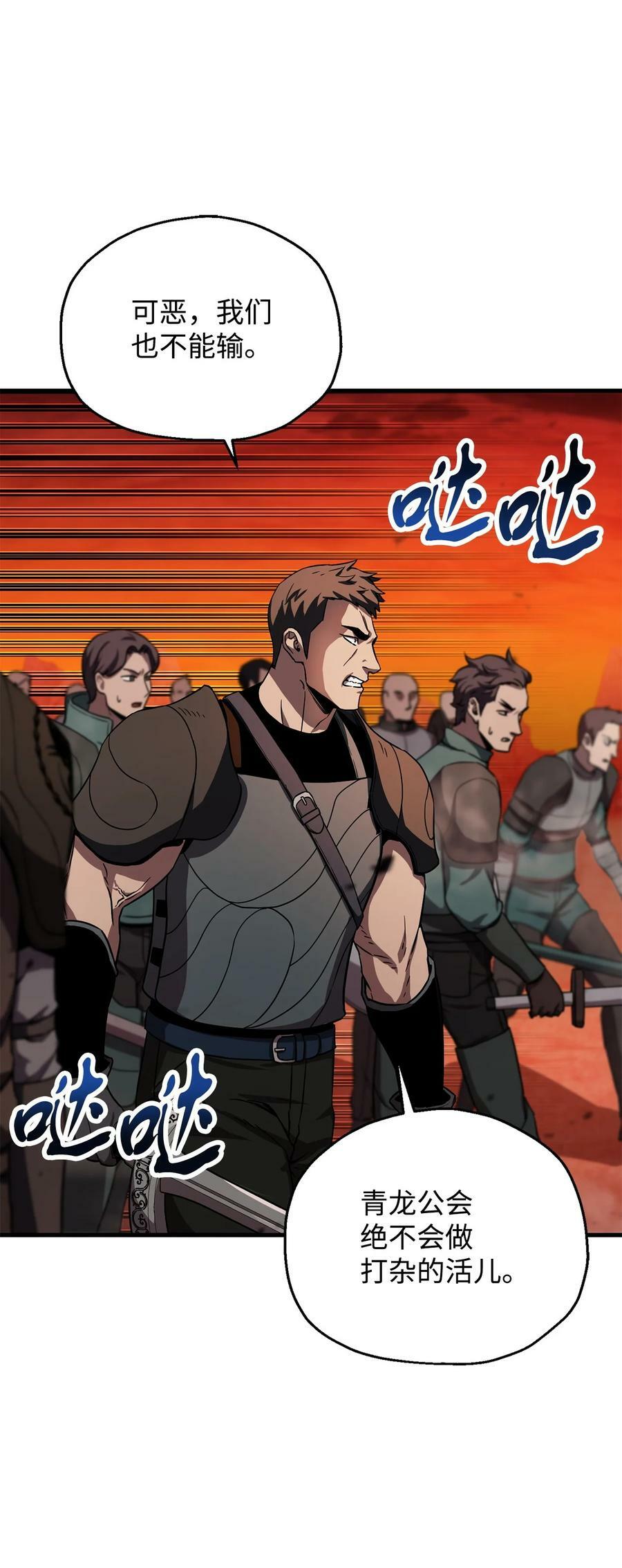 103 女神大人38