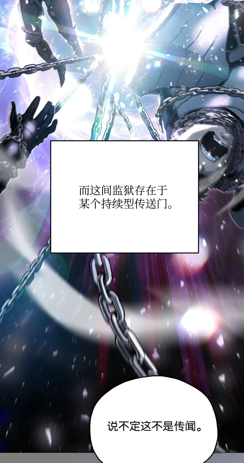 084 创造恶魔22