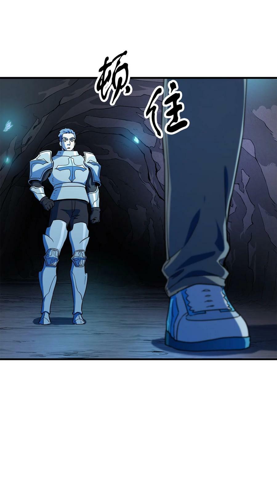 101 领地战43
