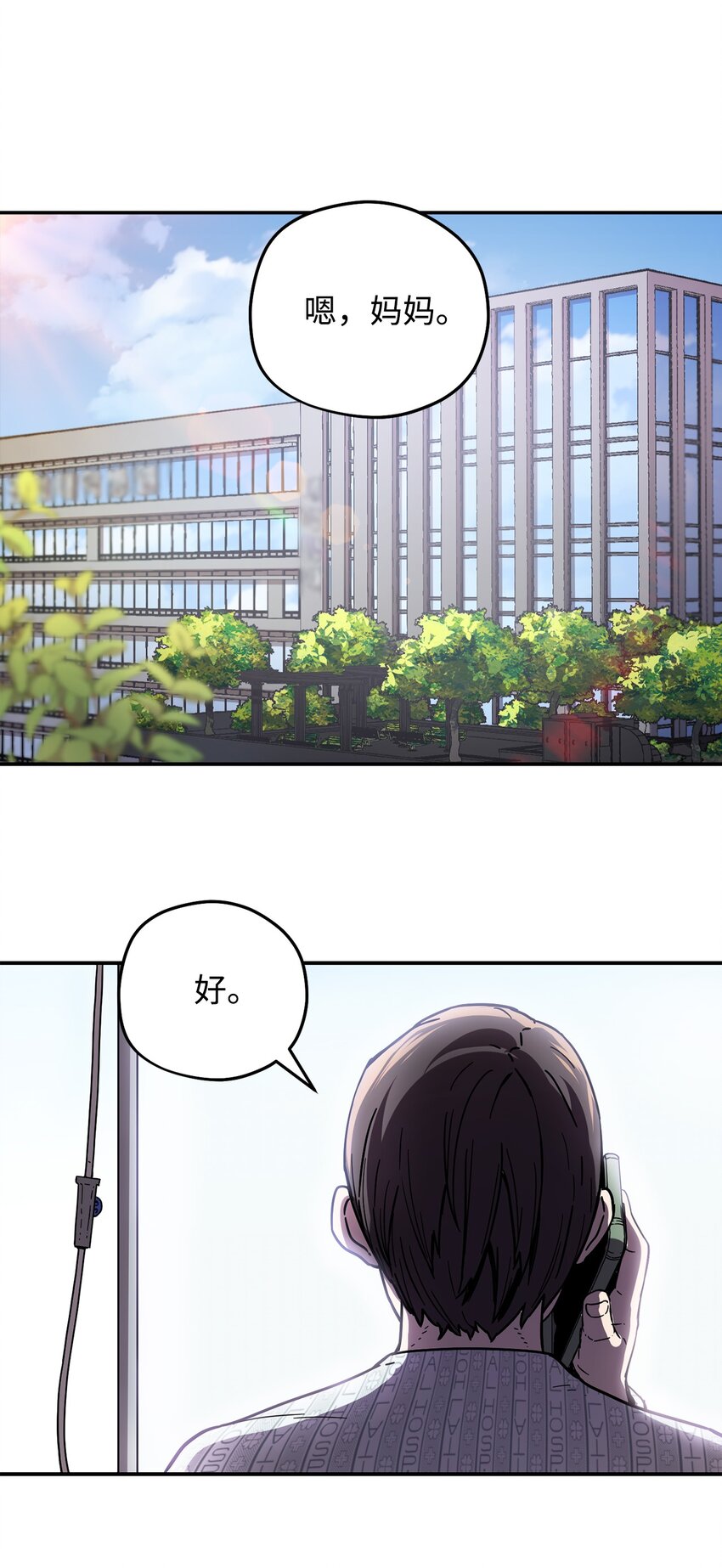 004 脱胎换骨40