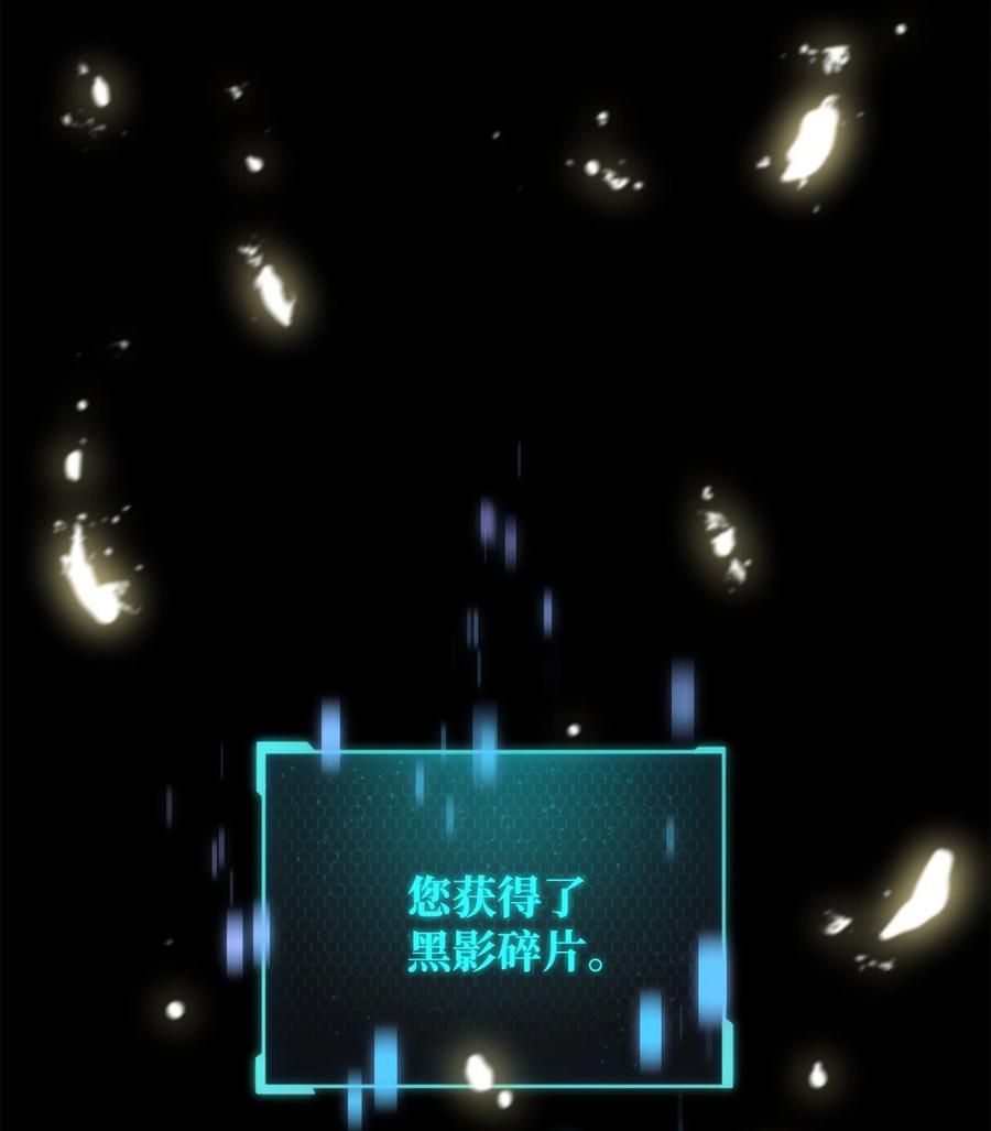 012 黑影的真相76