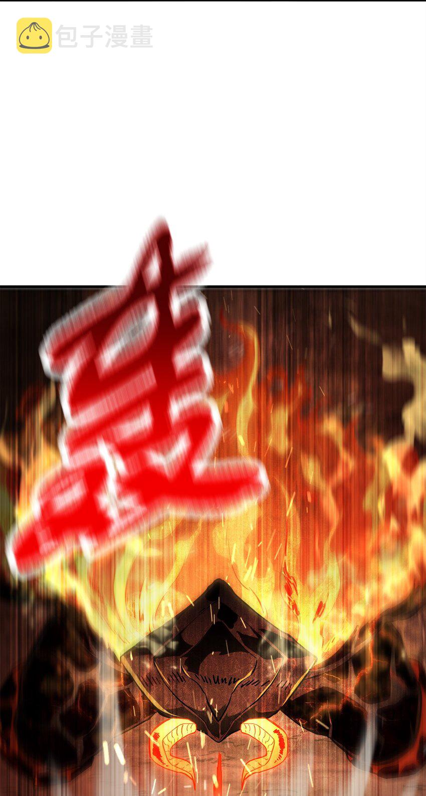 064 火攻80