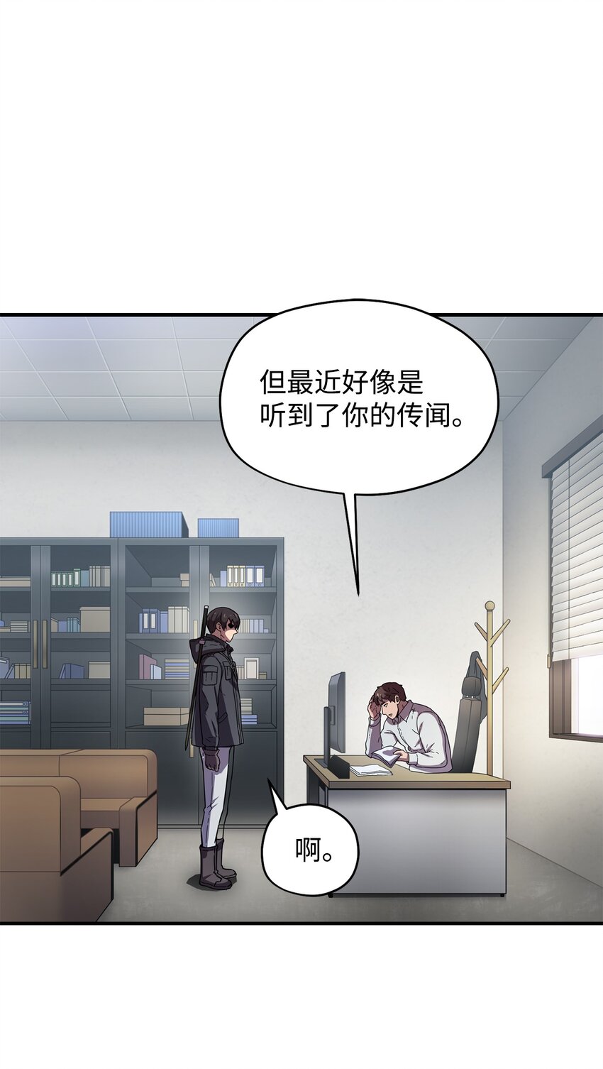 002 守护者59