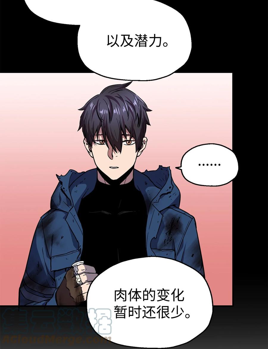 020 恢复9