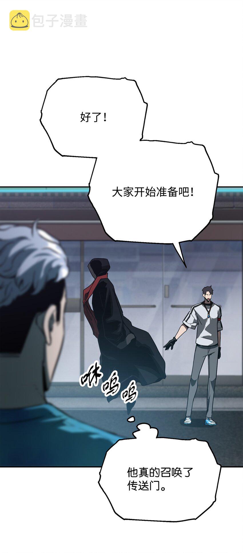 048 复仇之战63