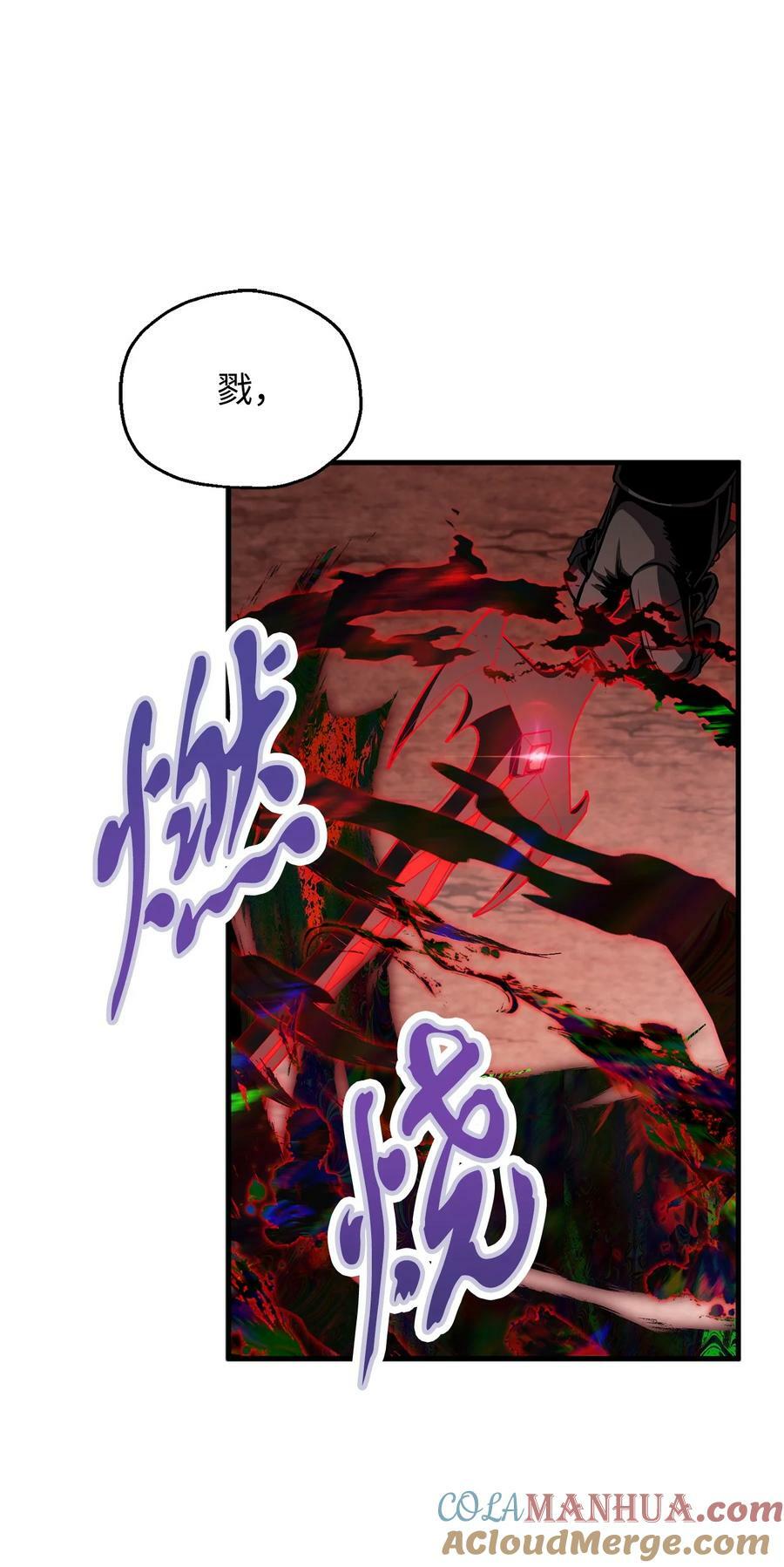 105 领主之茧33