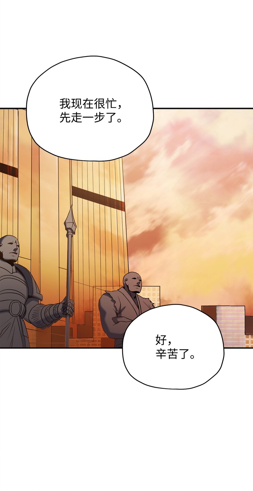 036 戮的身体29