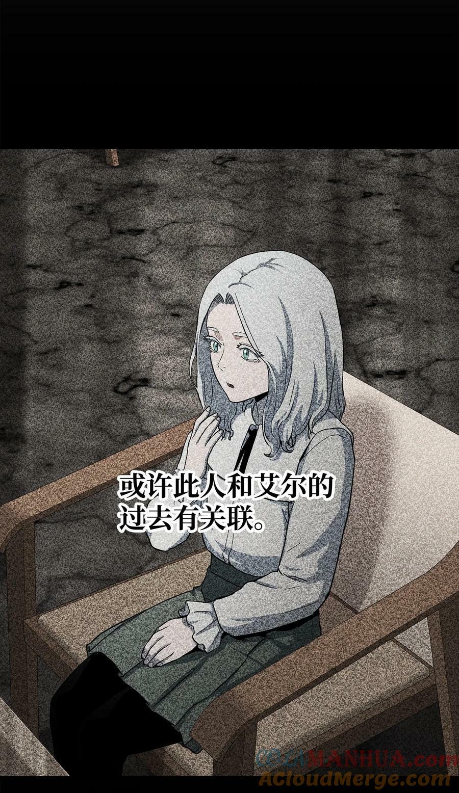 094 协会长39