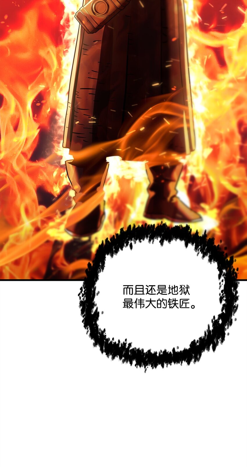 066 魔塔的真相30