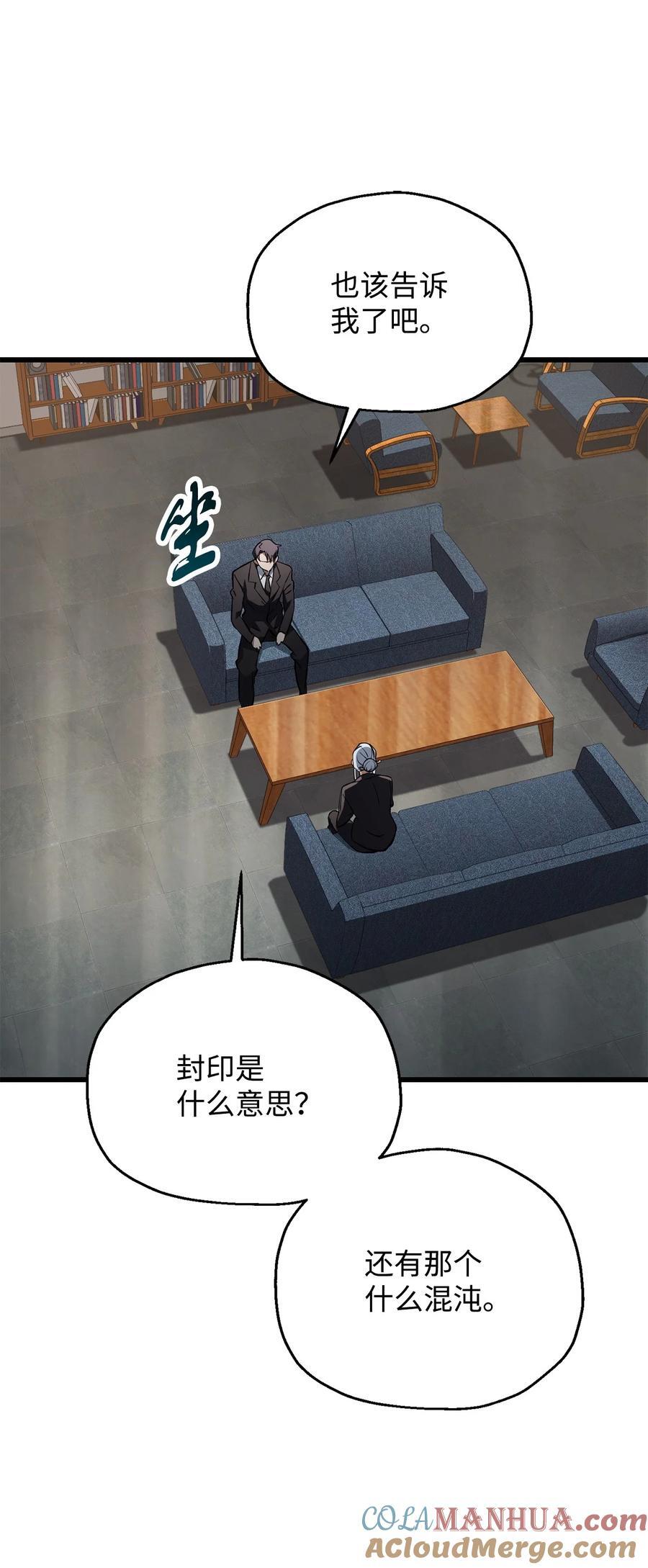 118 混沌78