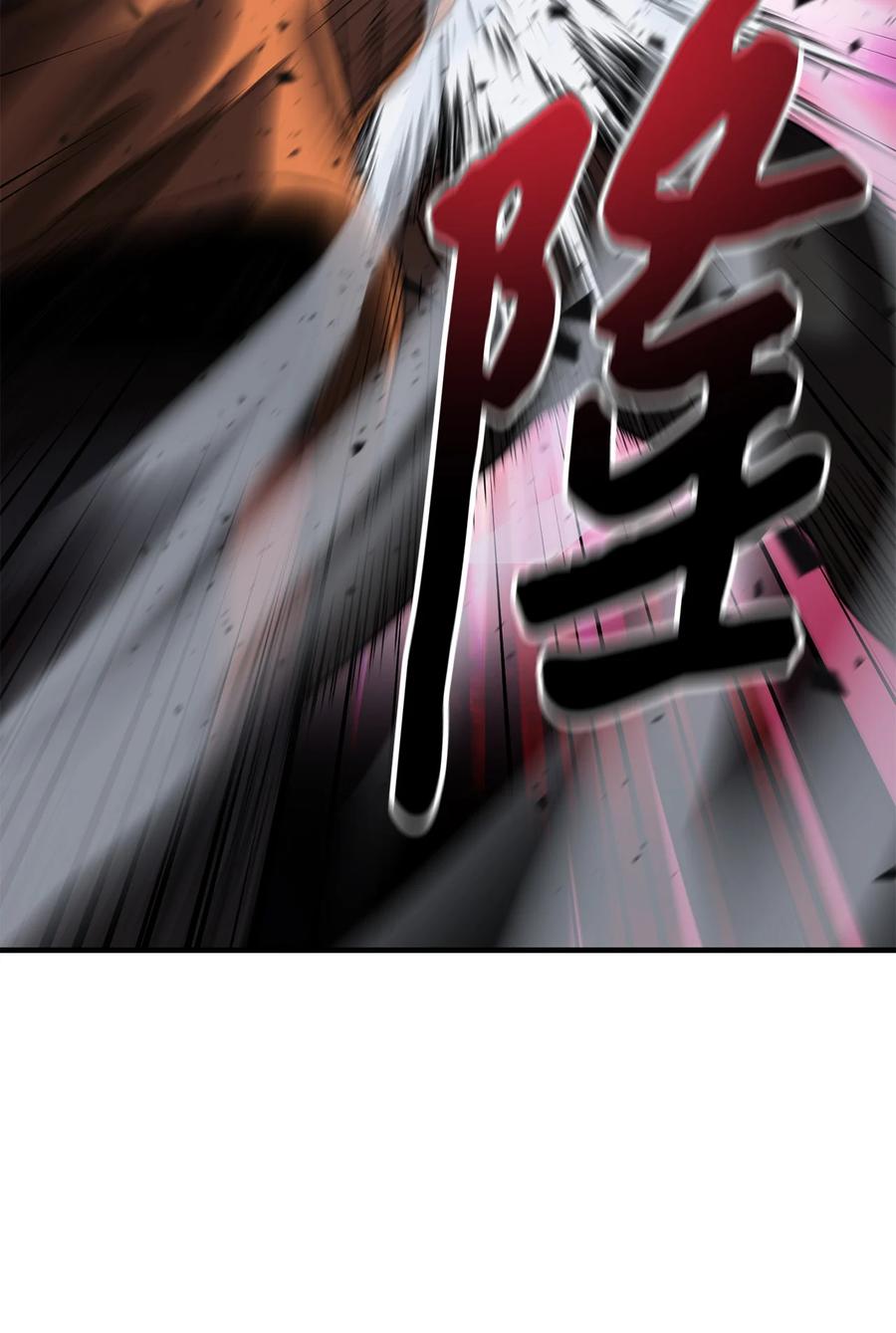 024 盘中餐45
