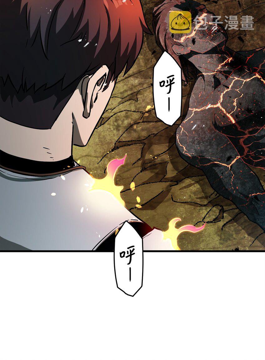 065 火巨人58