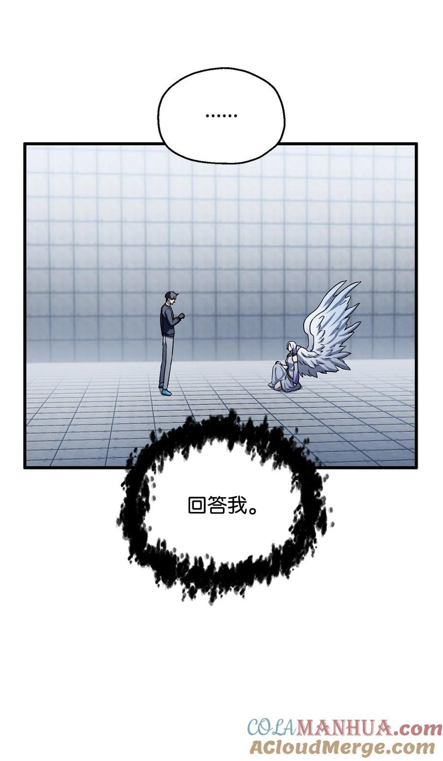 113 艾尔苏醒81