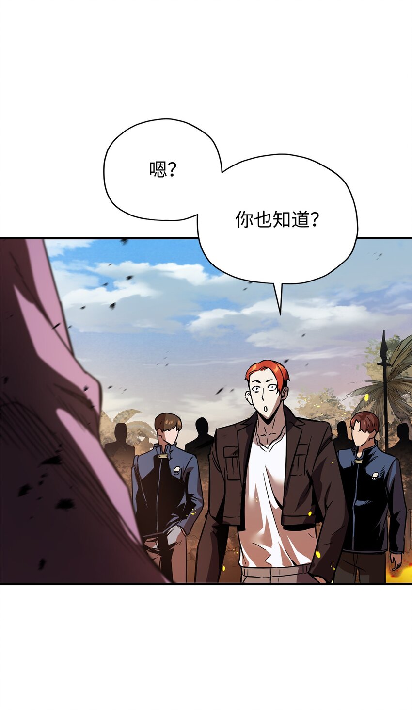034 方程之死31