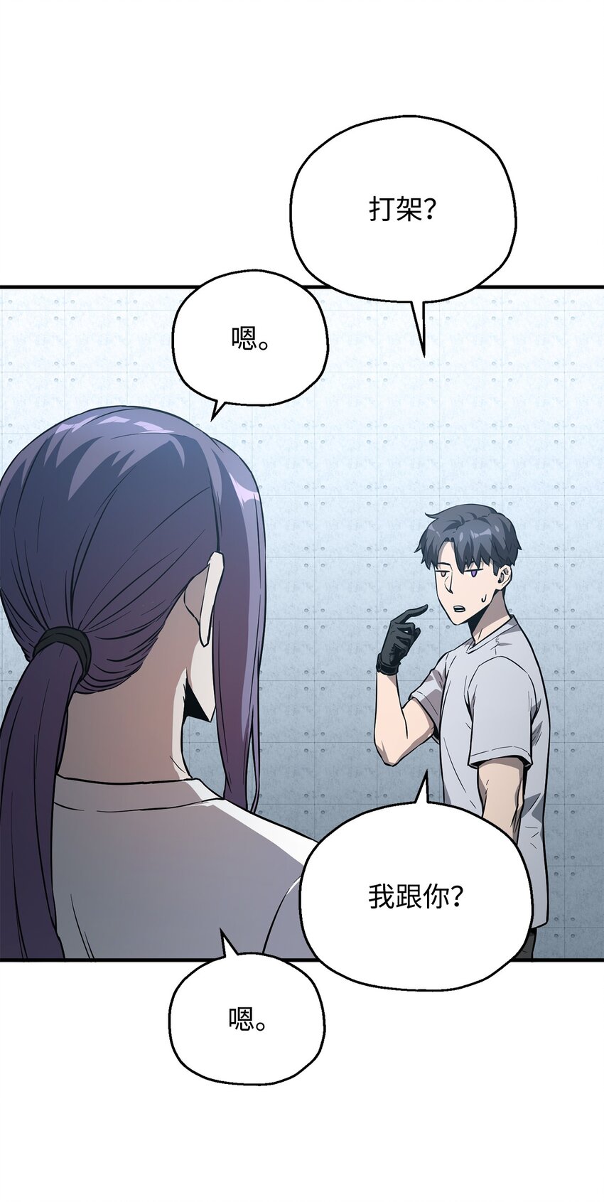 058 地下室对练89