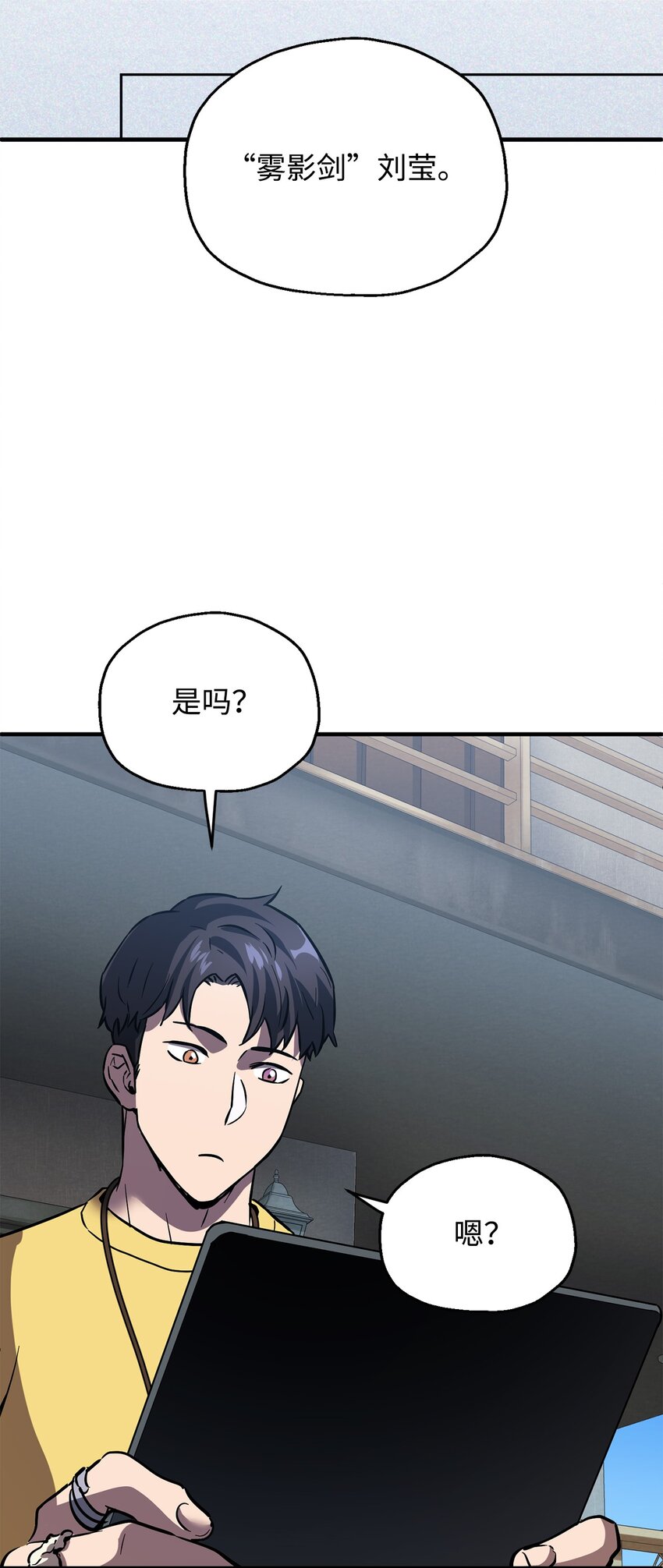044 泰隆被袭10