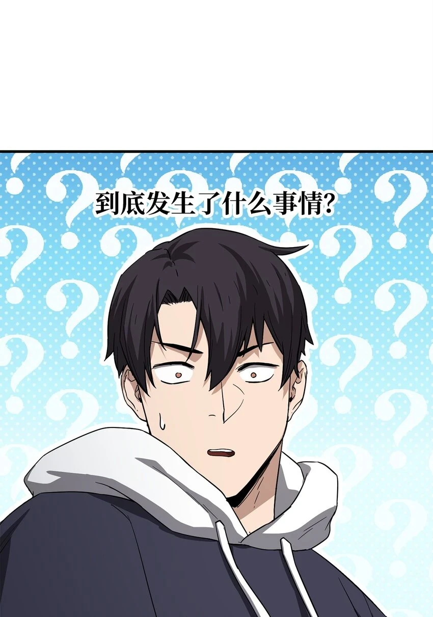 084 创造恶魔92