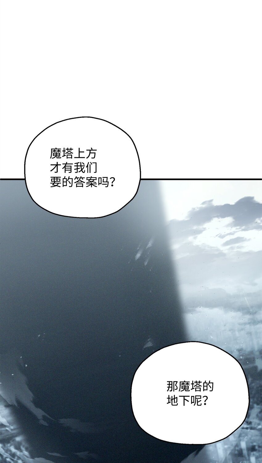 061 位置的探索85