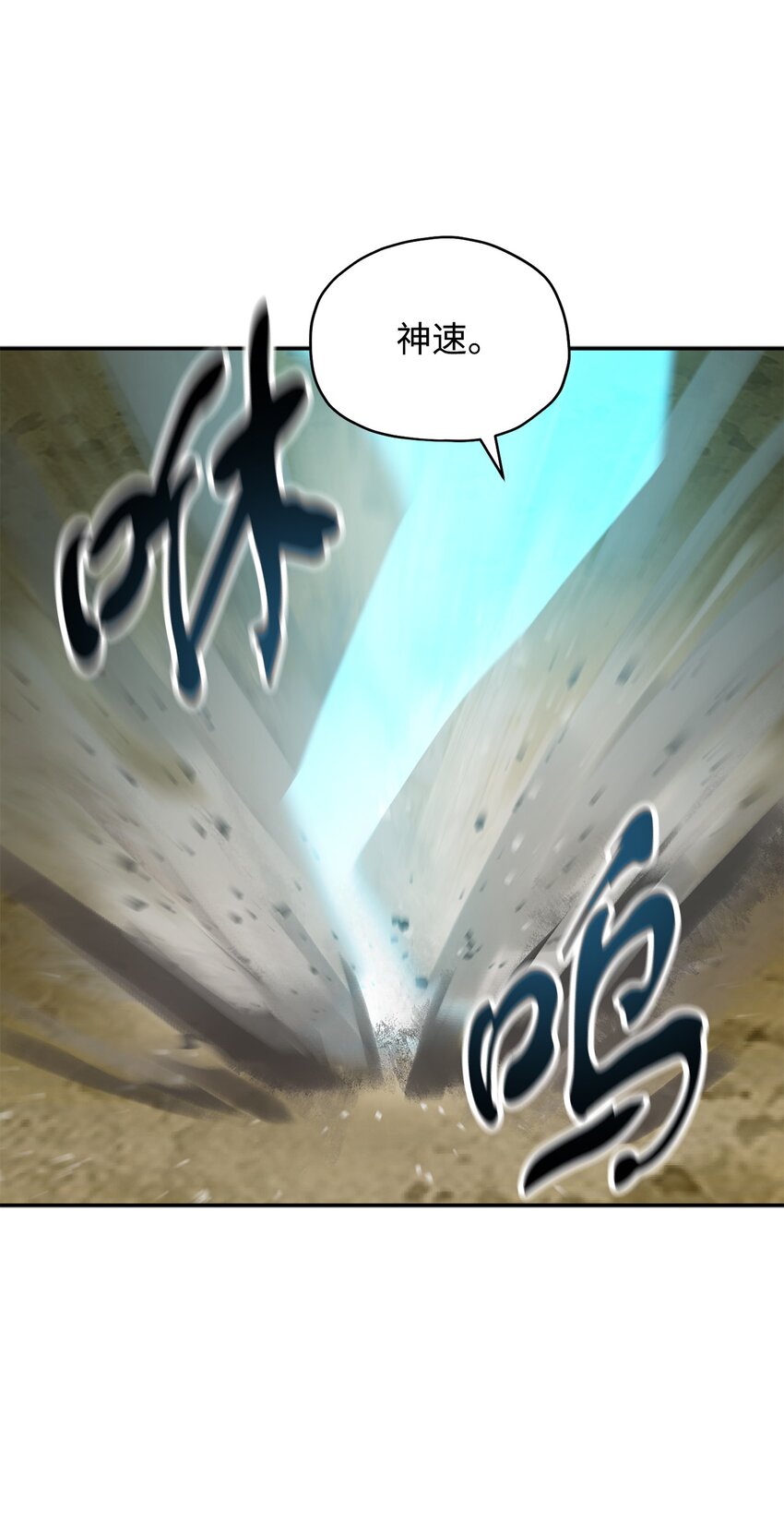 036 戮的身体83