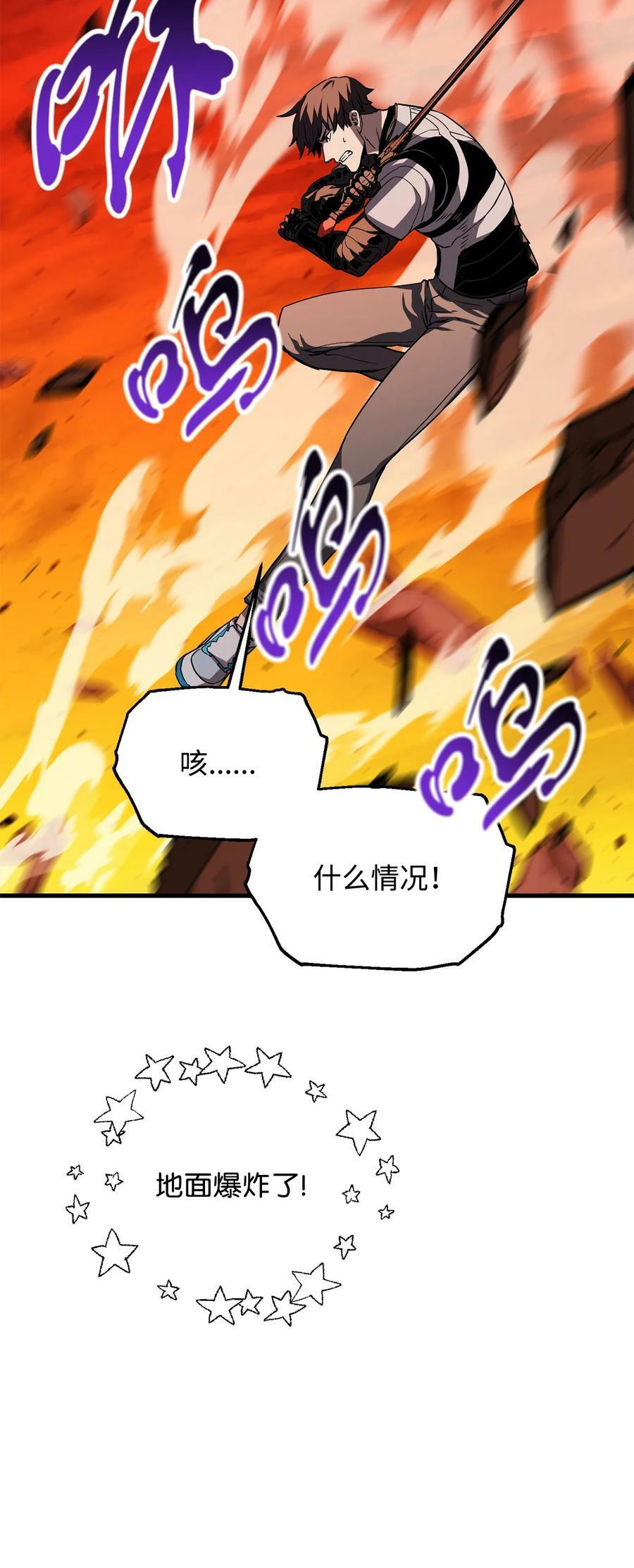 105 领主之茧73