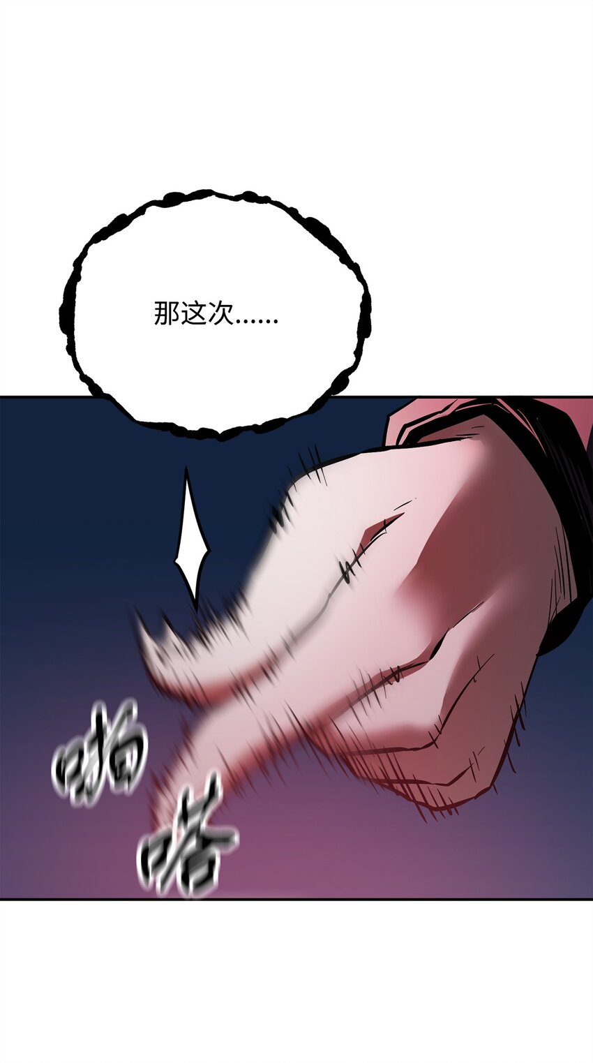038 死亡之力39