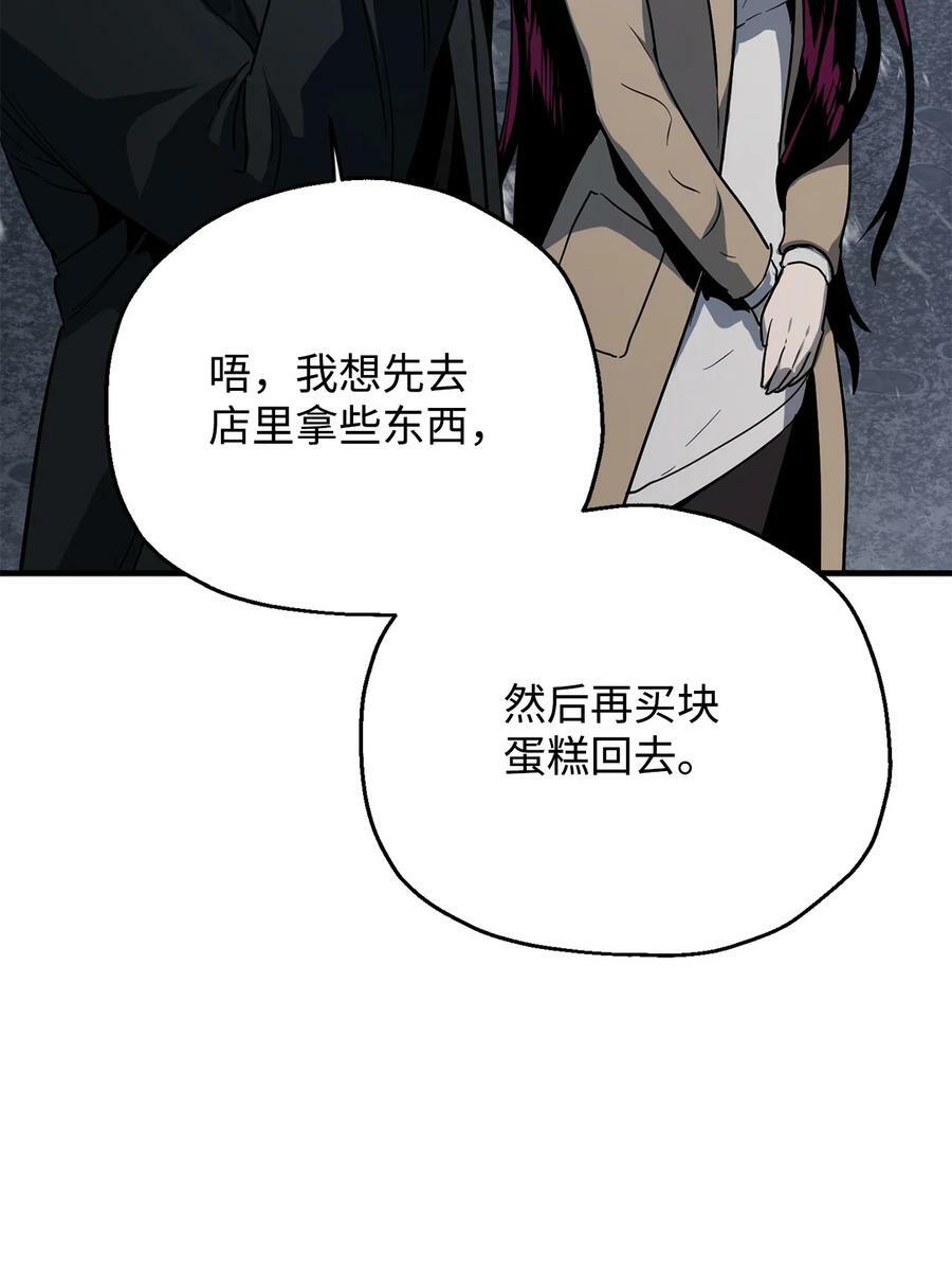 087 天翻地覆26