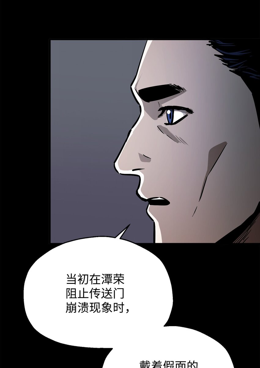 048 复仇之战79