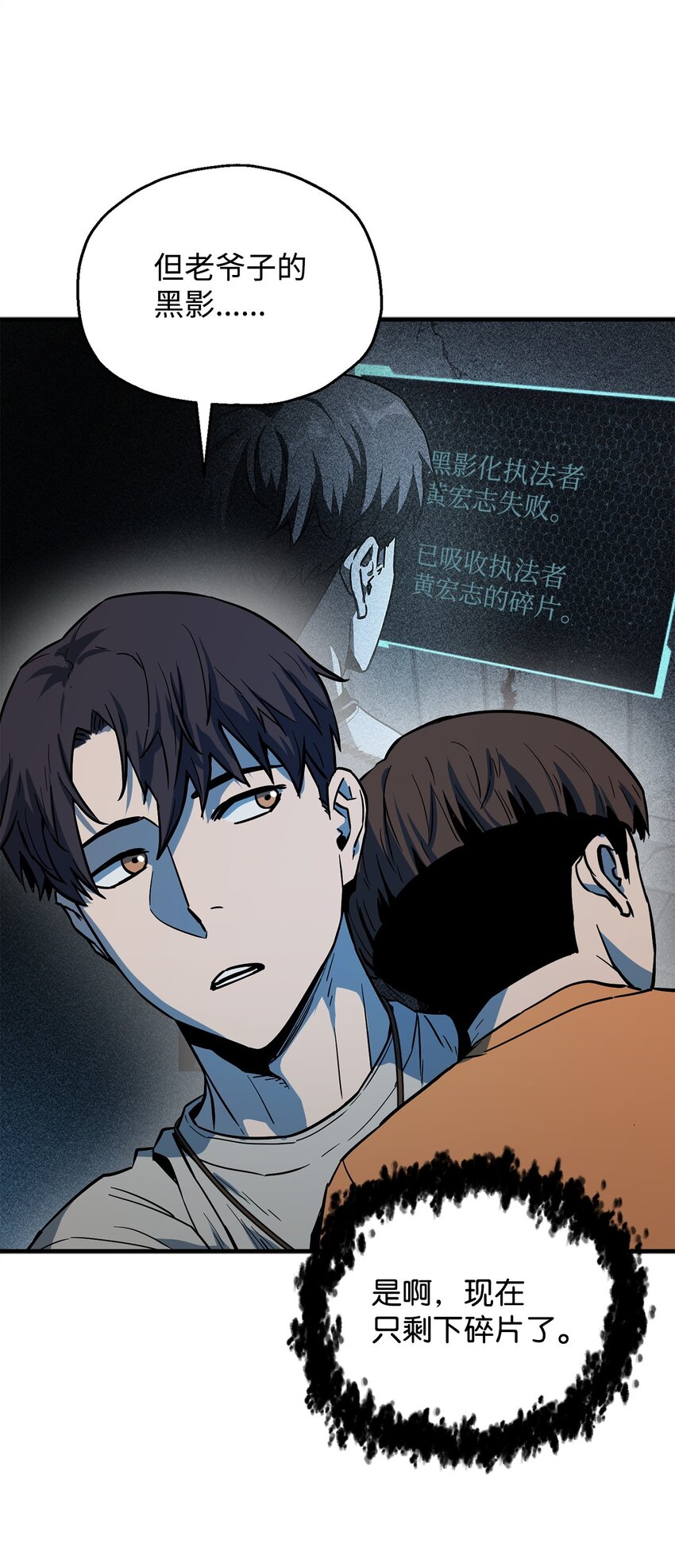 069 人形黑影3