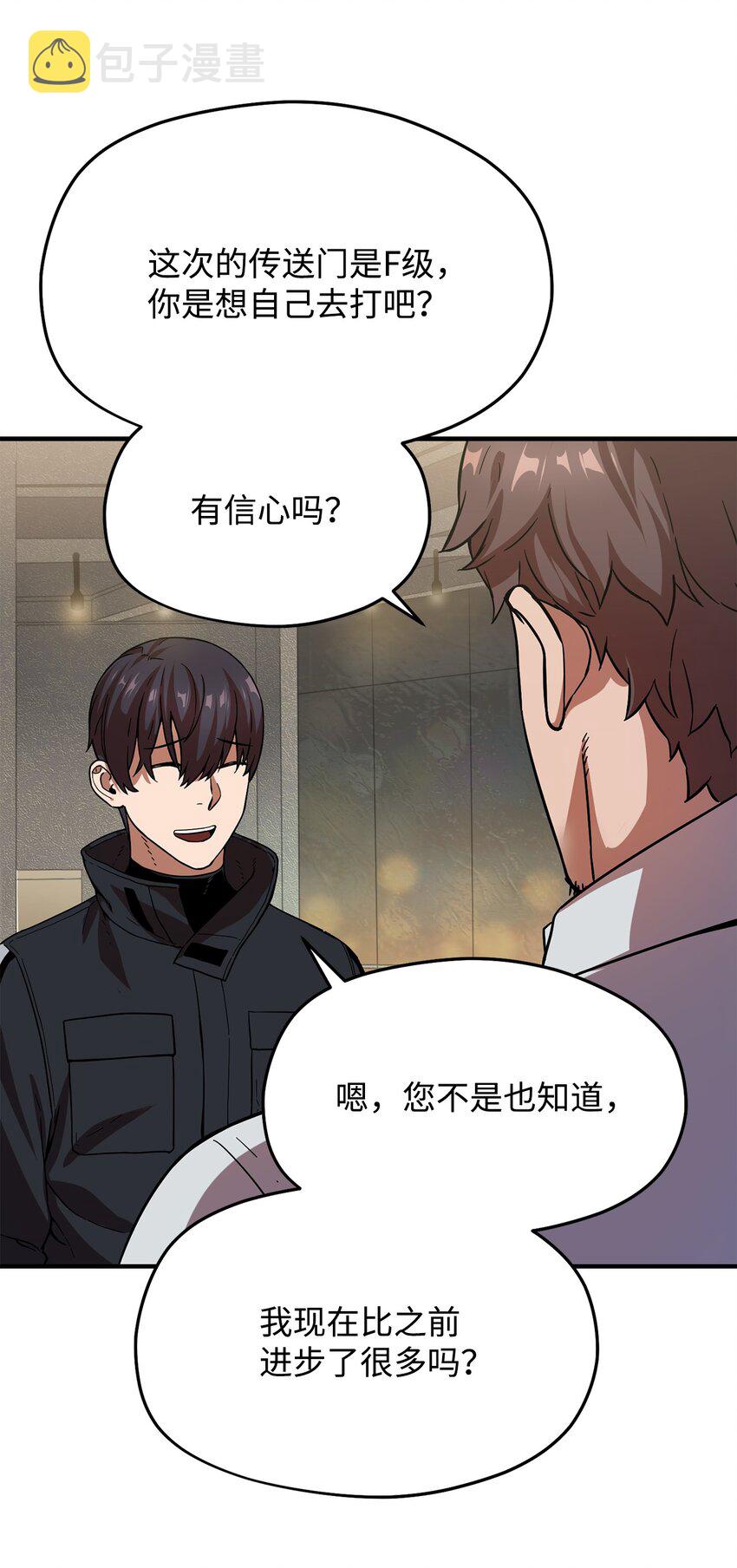 009 准备18