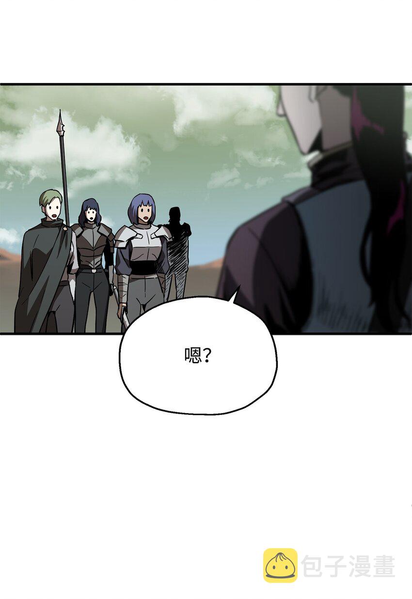 043 非公开战76